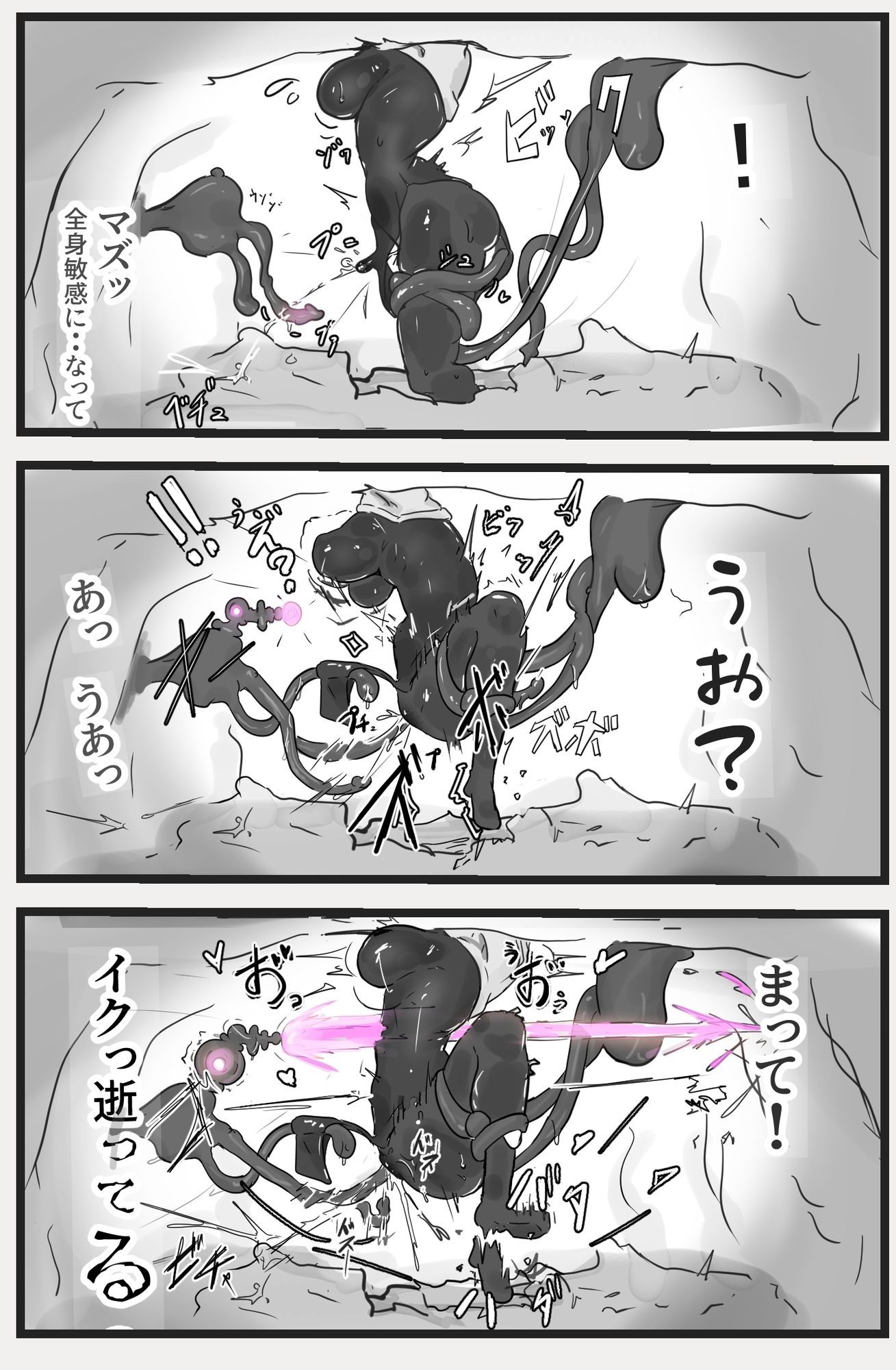 下級ダンジョンなんかヨユーだし - サンプル画像 5