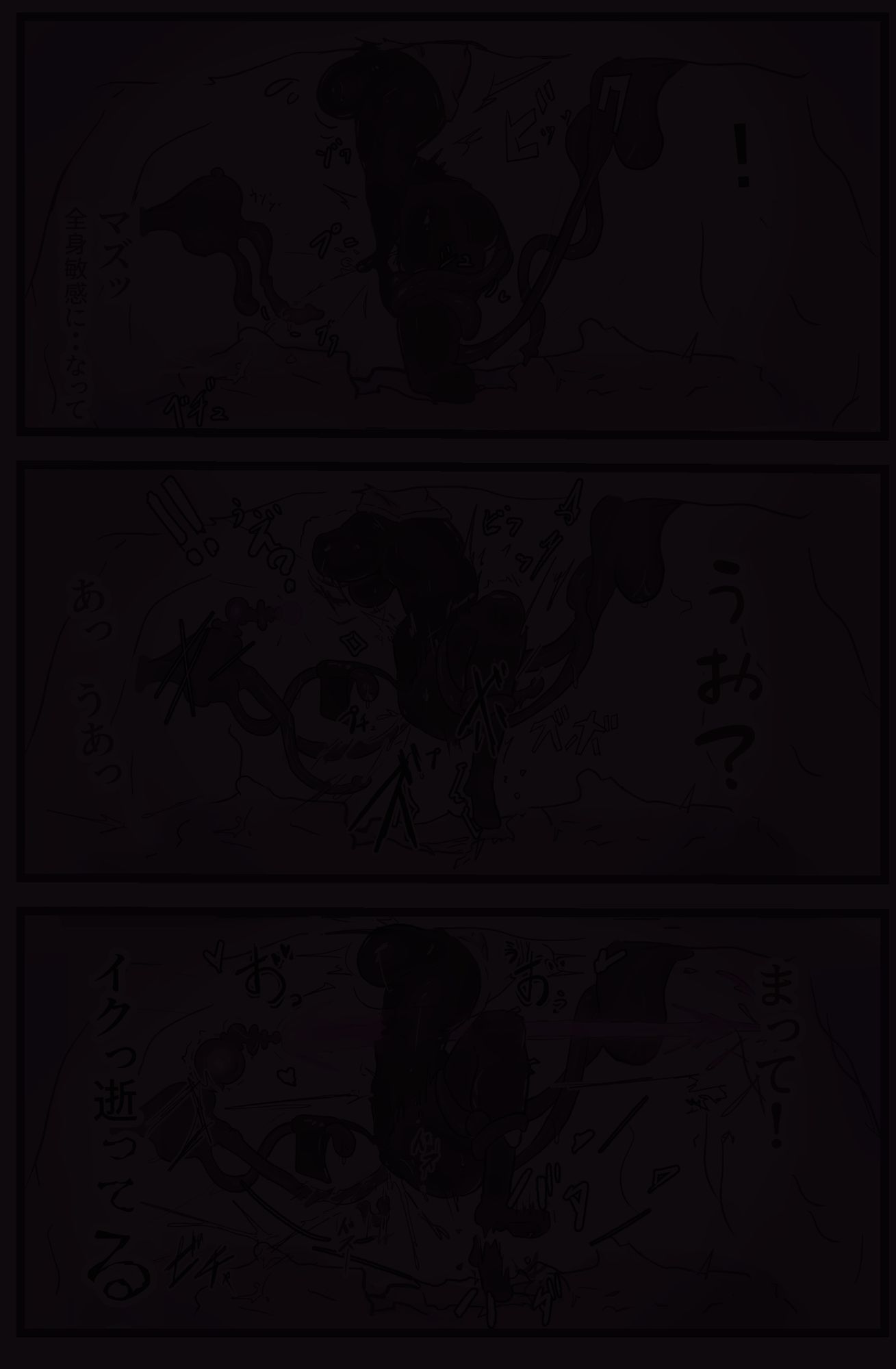 下級ダンジョンなんかヨユーだし - サンプル画像 6