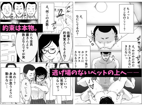 完璧JK、催●で堕ちる - サンプル画像 3