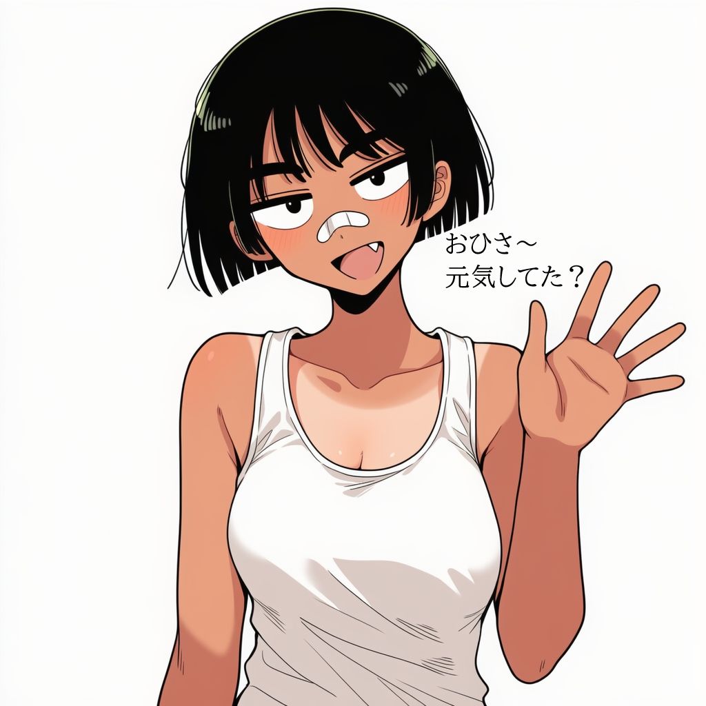 夏の田舎でボーイッシュな幼馴染に誘惑されたので、汗だくで無責任中出しセックスしまくって孕ませた。 - サンプル画像 1