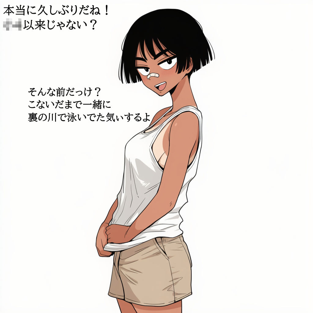 夏の田舎でボーイッシュな幼馴染に誘惑されたので、汗だくで無責任中出しセックスしまくって孕ませた。 - サンプル画像 2