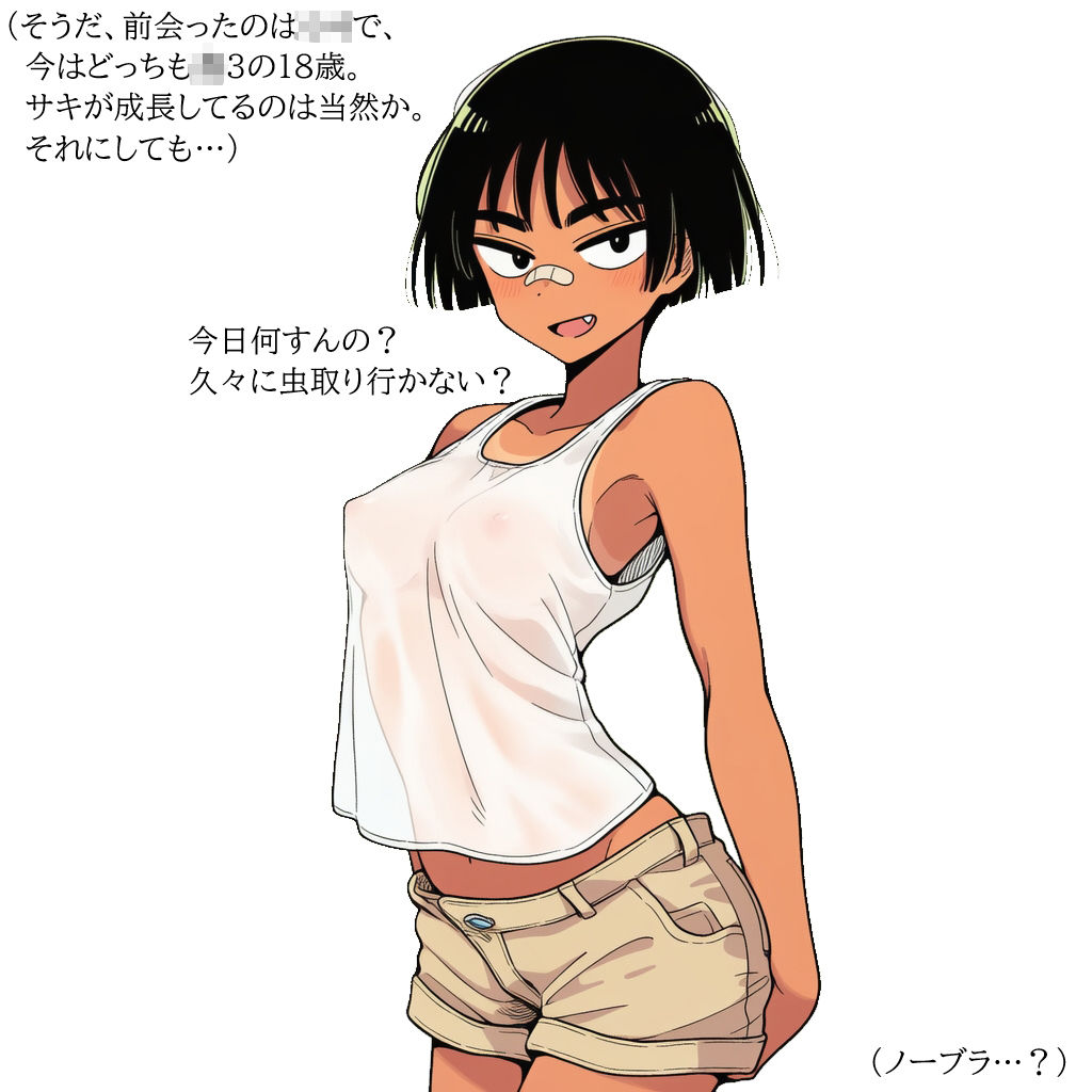 夏の田舎でボーイッシュな幼馴染に誘惑されたので、汗だくで無責任中出しセックスしまくって孕ませた。 - サンプル画像 4