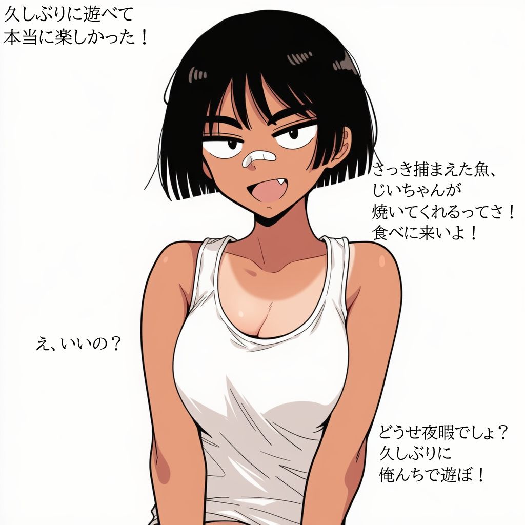 夏の田舎でボーイッシュな幼馴染に誘惑されたので、汗だくで無責任中出しセックスしまくって孕ませた。 - サンプル画像 8