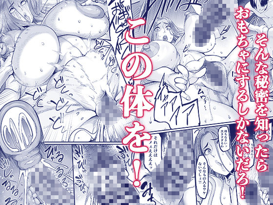 触っただけでイく女  職場のババア先輩 - サンプル画像 6