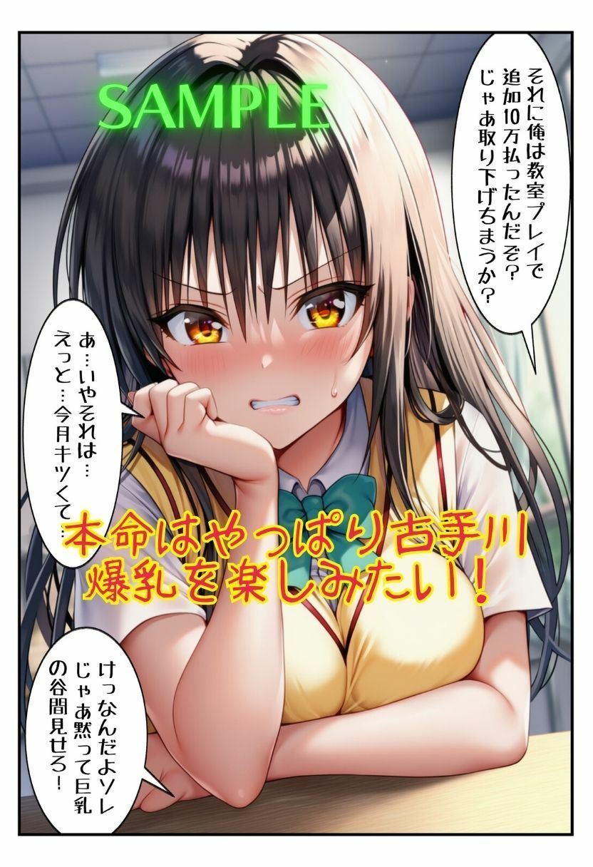 絶倫「卒アル」風俗で孕ませハーレム - サンプル画像 7