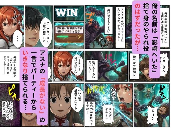 アスナに復讐寝取られ配信 - サンプル画像 1