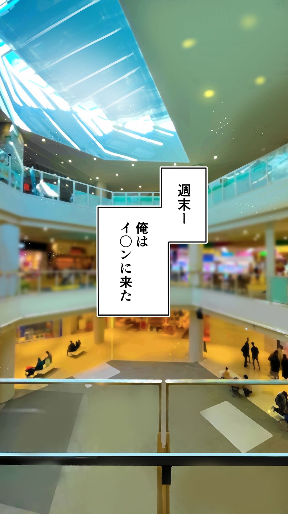 地元の悪い彼 - サンプル画像 2