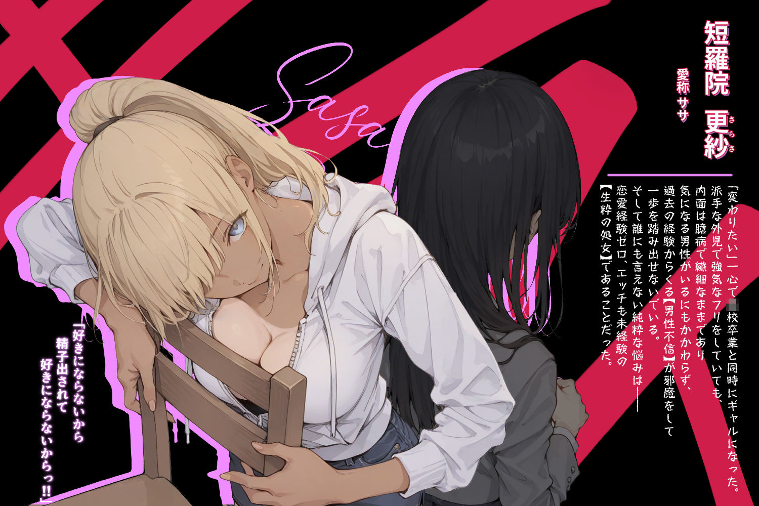 9分9厘俺を嫌っているにわかギャルに100％嫌われる漫画 - サンプル画像 1