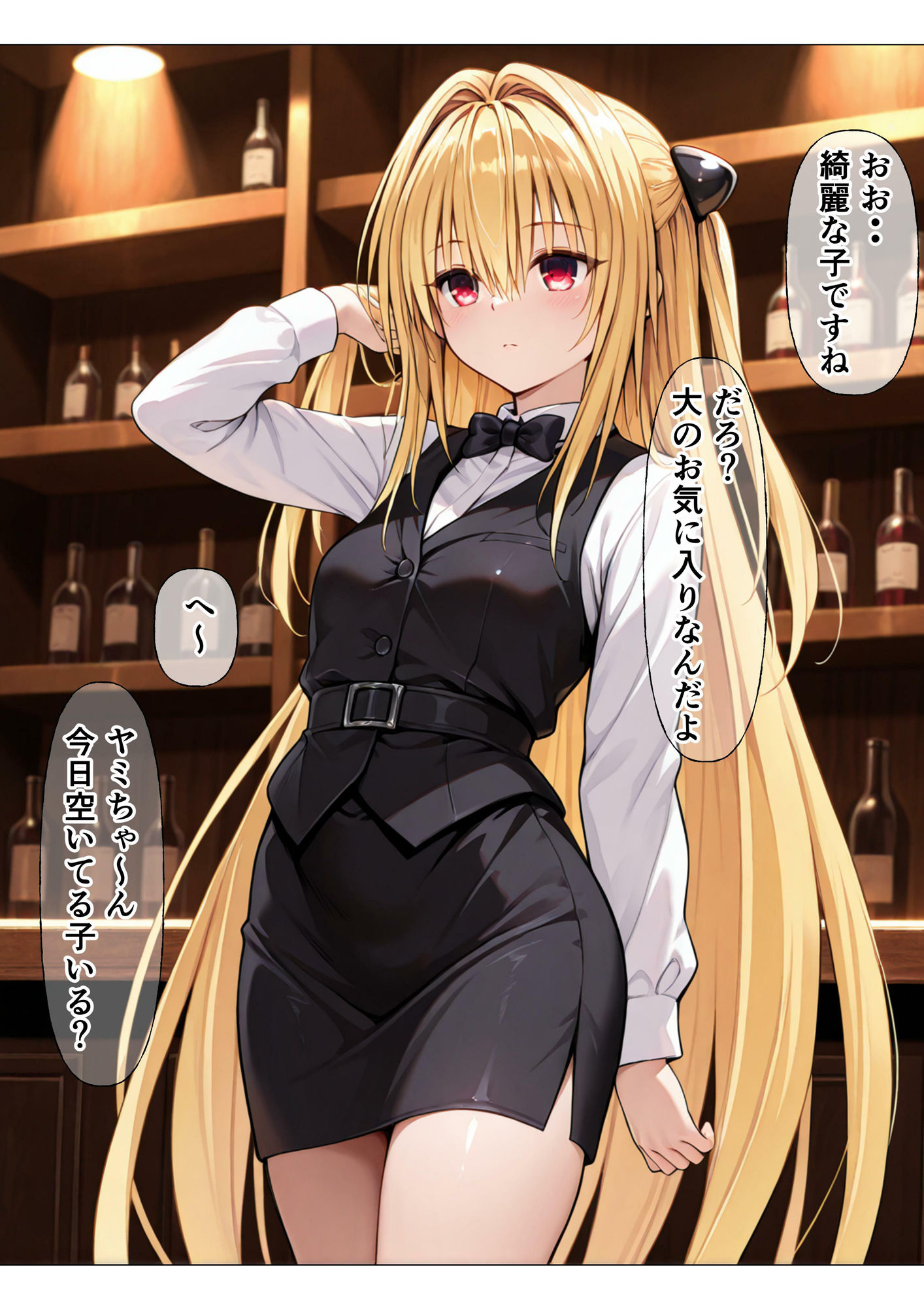 夜店 - サンプル画像 3