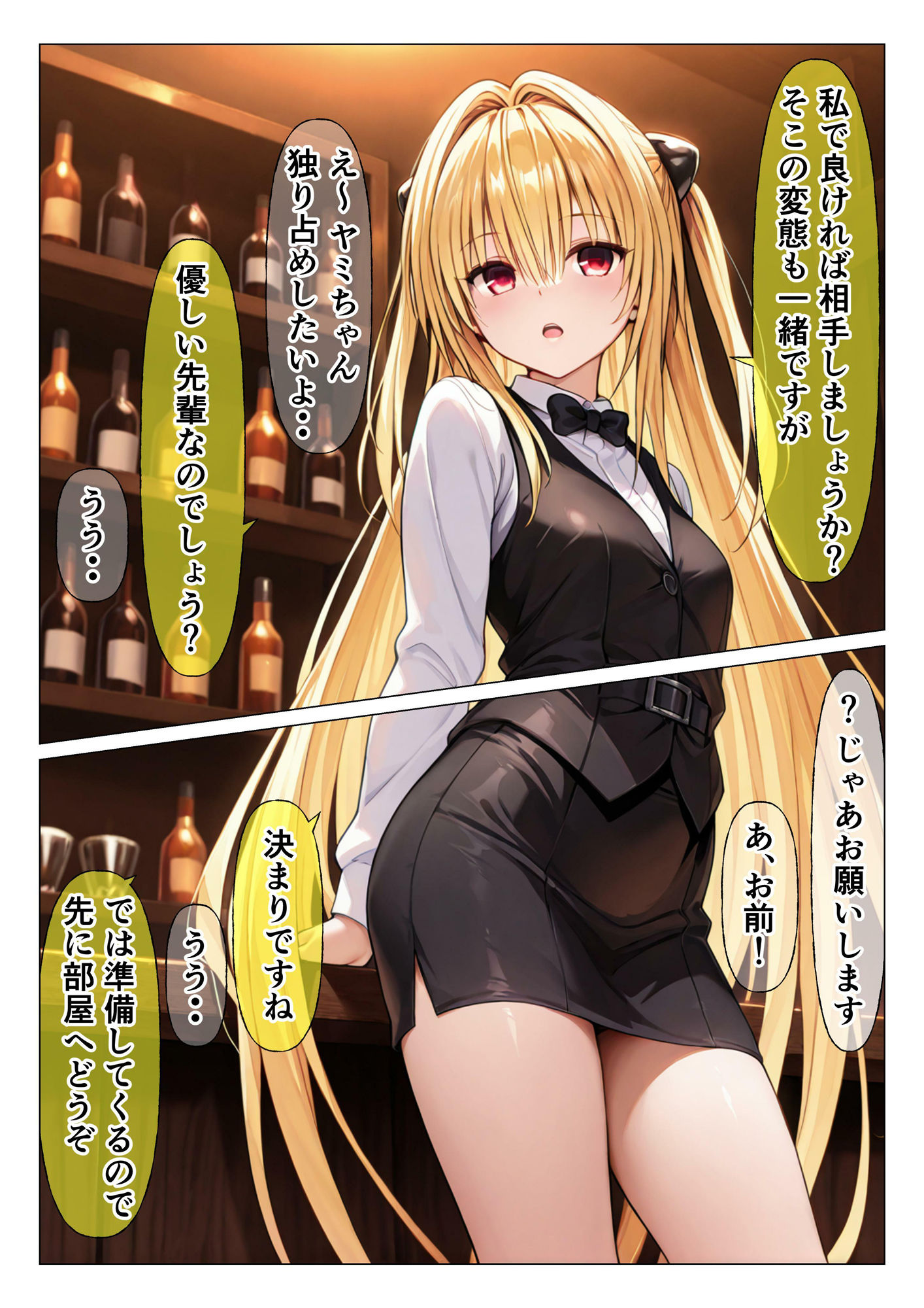 夜店 - サンプル画像 5