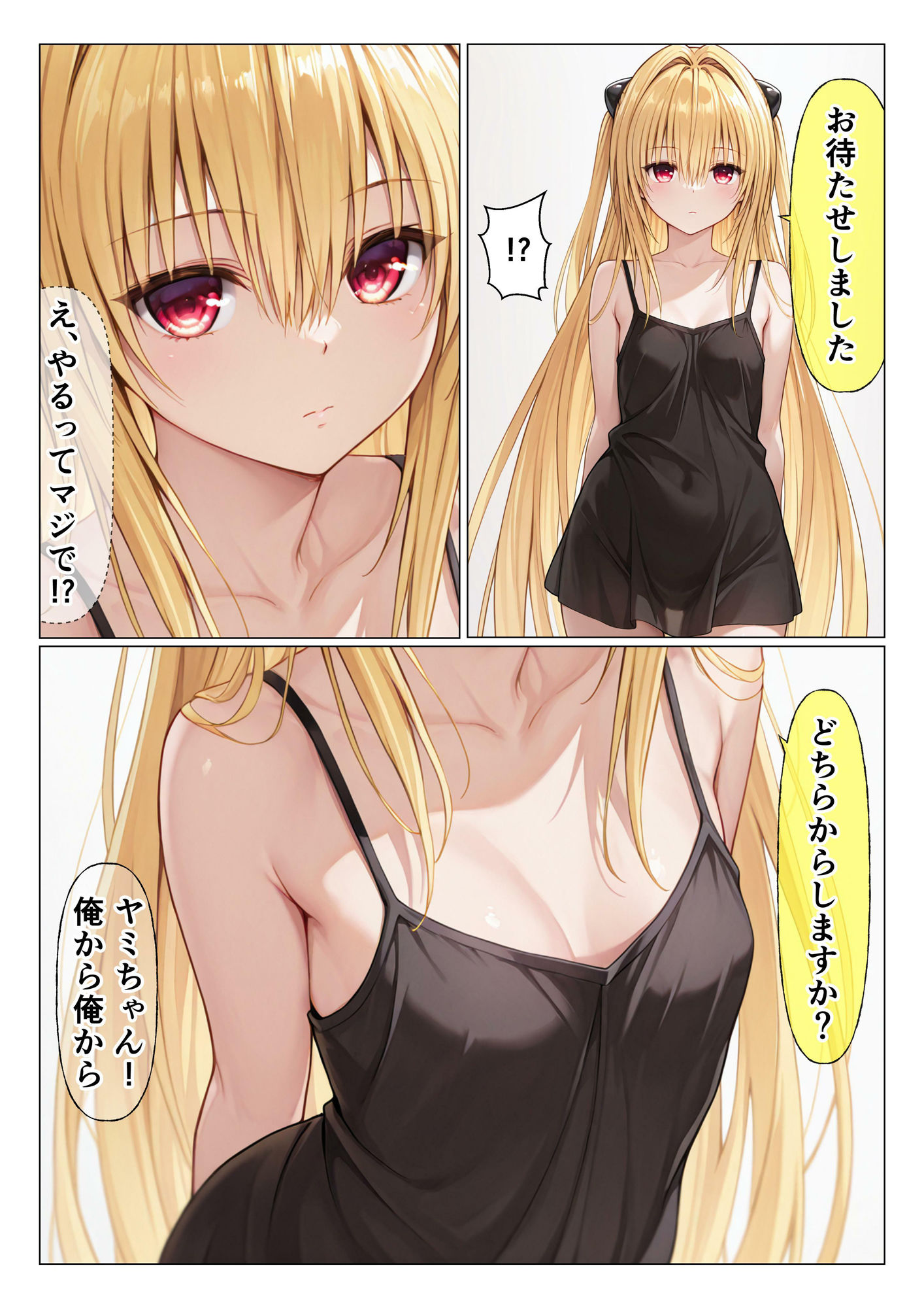 夜店 - サンプル画像 7