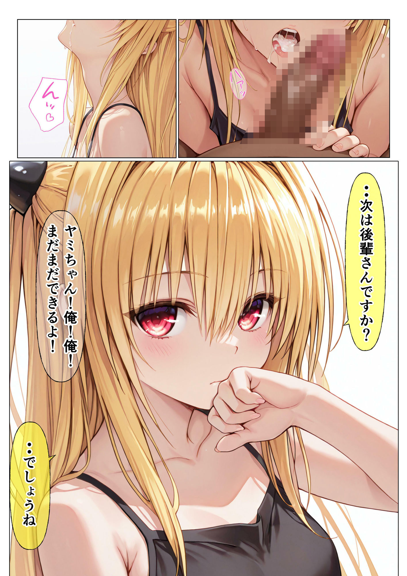 夜店 - サンプル画像 10