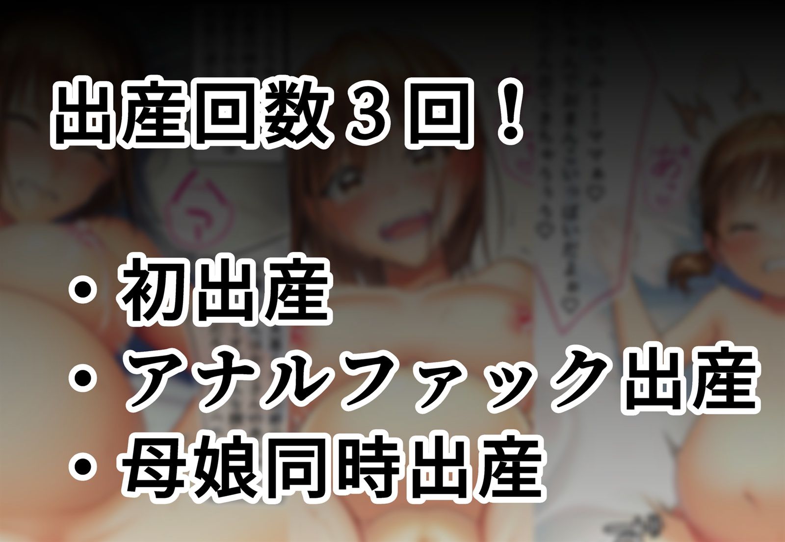 おじさんに監禁されて赤ちゃん産まされる千夏ちゃん - サンプル画像 5