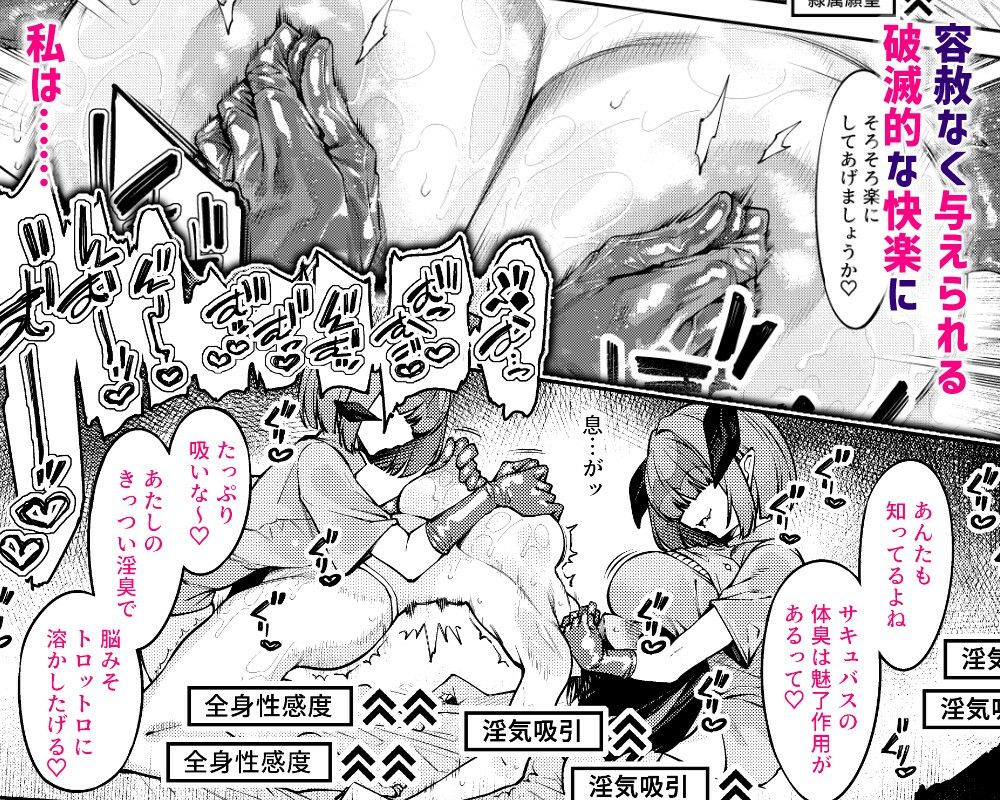 乳首責めレズエステにようこそ - サンプル画像 5