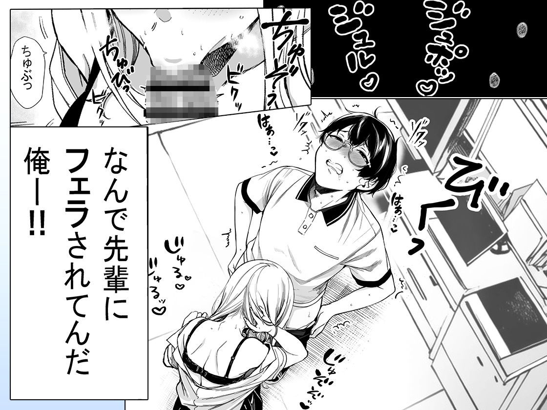 品出ししちゃうッ！ - サンプル画像 1