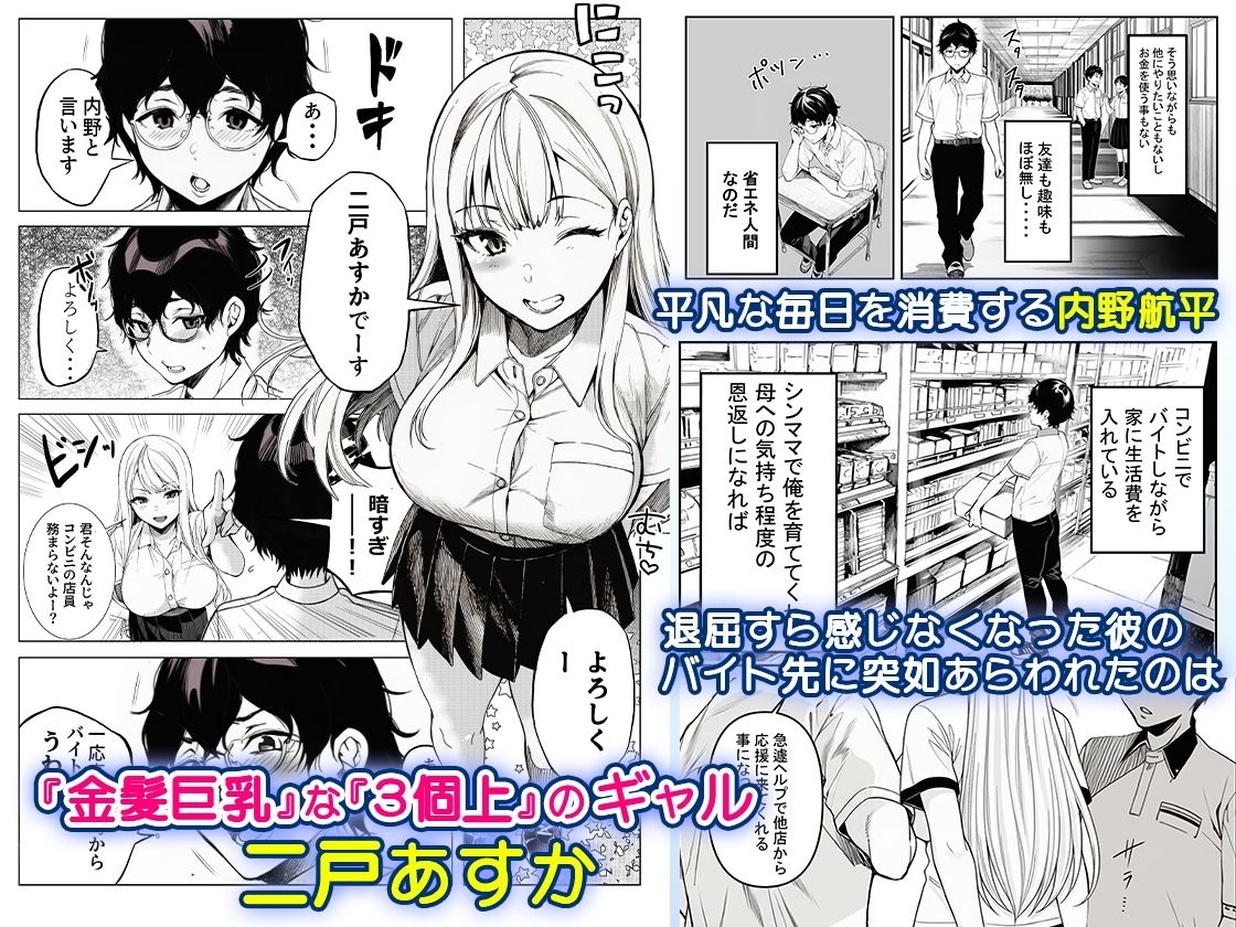 品出ししちゃうッ！ - サンプル画像 2