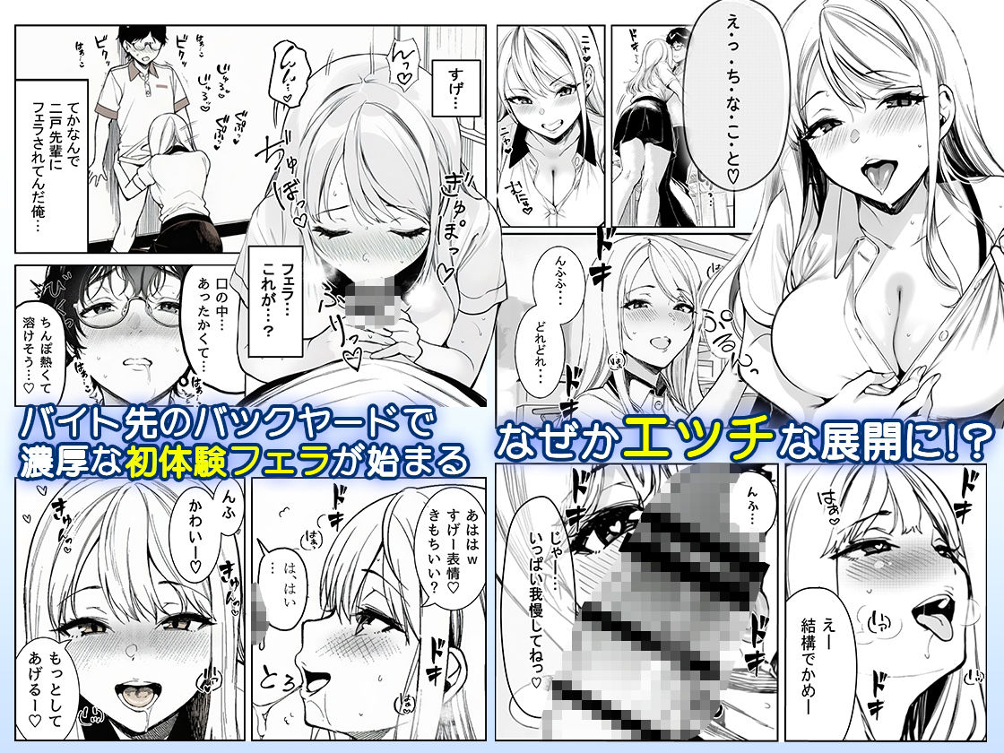 品出ししちゃうッ！ - サンプル画像 4