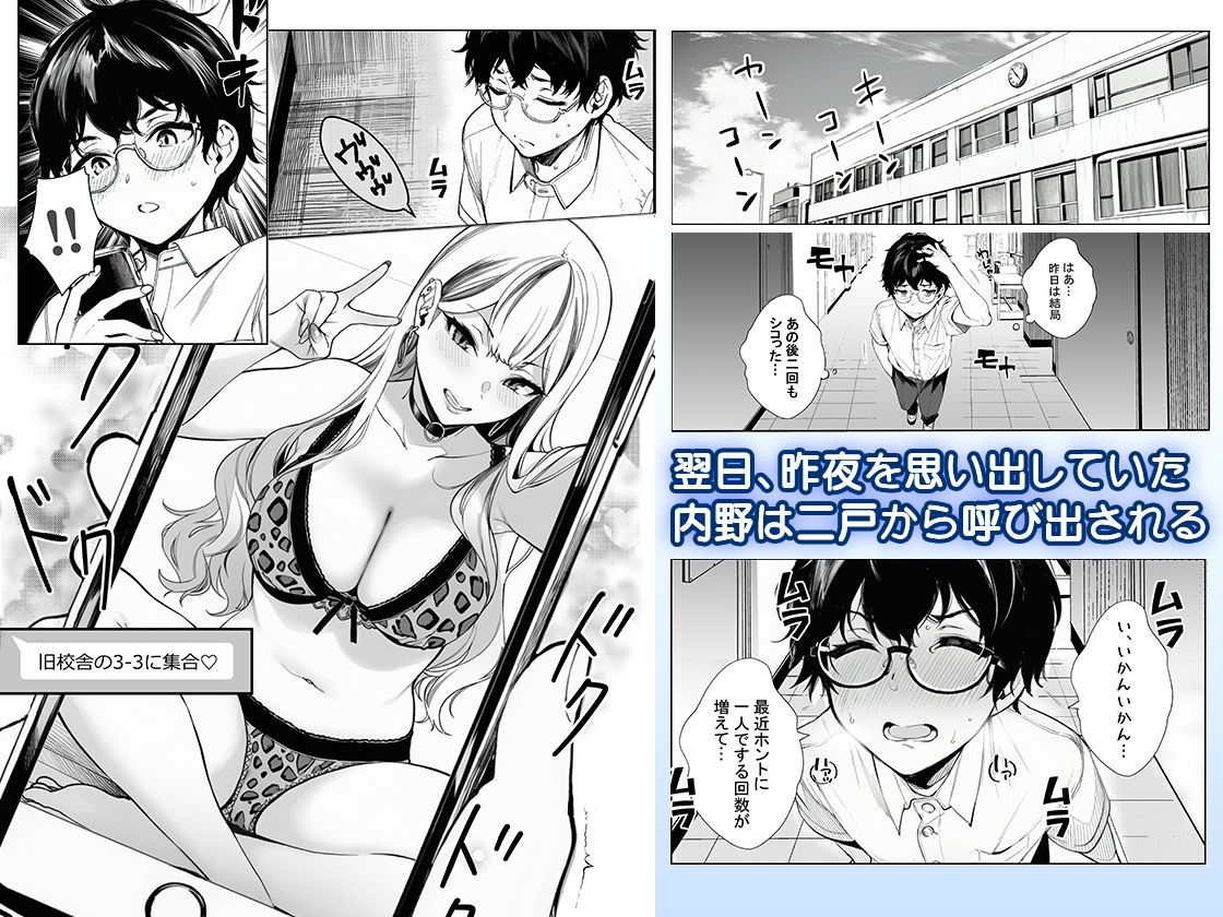 品出ししちゃうッ！ - サンプル画像 7