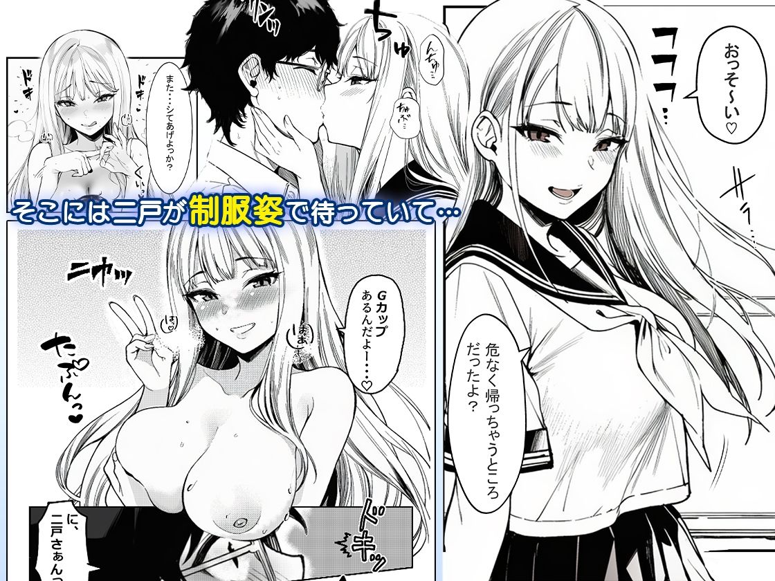 品出ししちゃうッ！ - サンプル画像 8