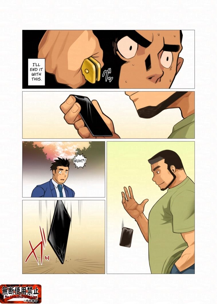 待ち伏せ04English edition - サンプル画像 4