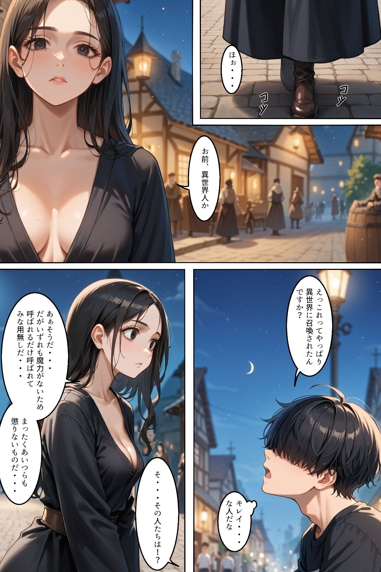 異世界召喚されたと思ったら娼館で働かされた件 - サンプル画像 1