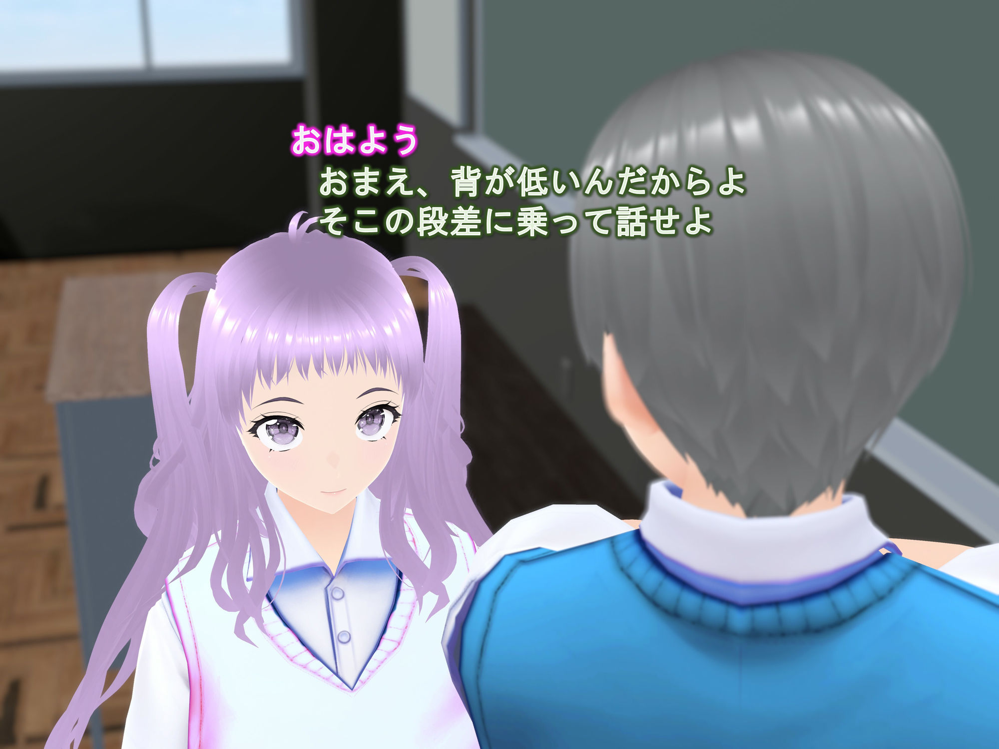 女子だけデカく 男子を追い抜く 成長音〜段差編〜 - サンプル画像 2