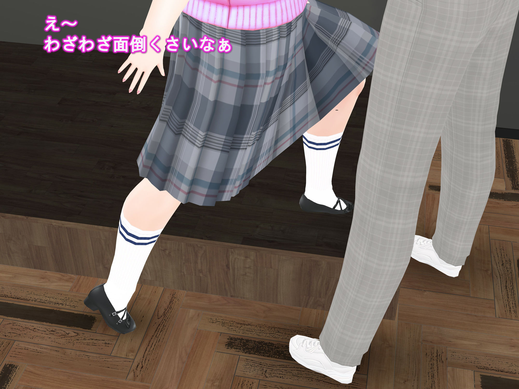 女子だけデカく 男子を追い抜く 成長音〜段差編〜 - サンプル画像 3