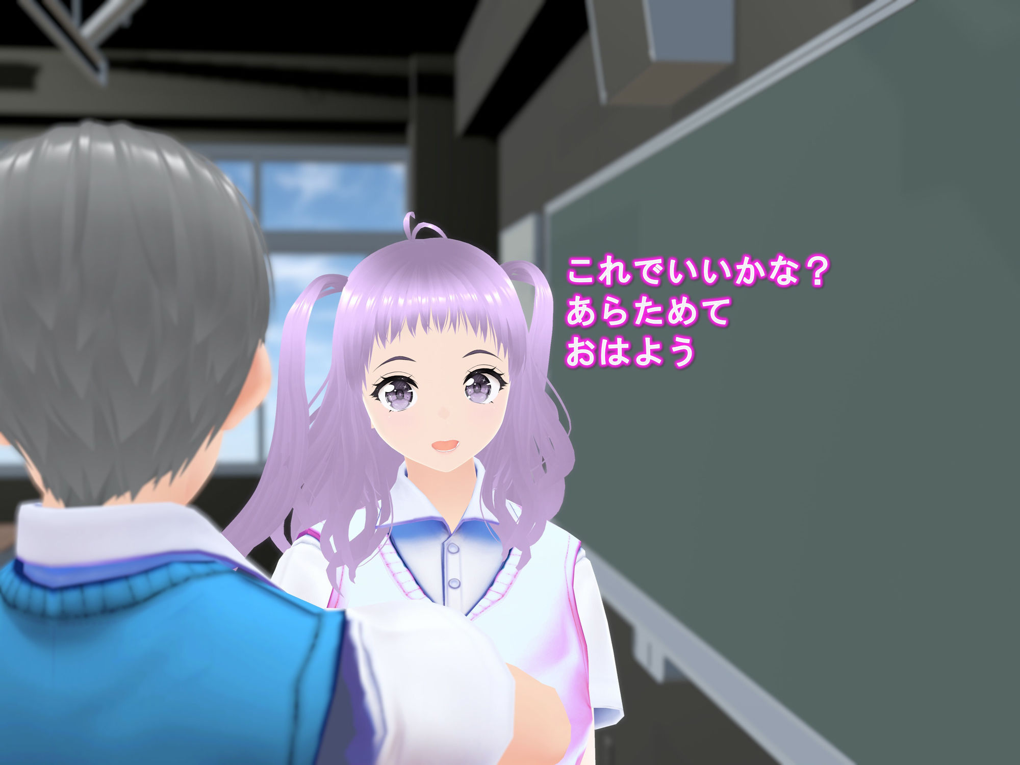 女子だけデカく 男子を追い抜く 成長音〜段差編〜 - サンプル画像 4