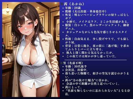 「気持ちいいぃぃ！」あおい（30）ツンデレ美人妻〜不倫快楽堕ちSEX〜 - サンプル画像 2