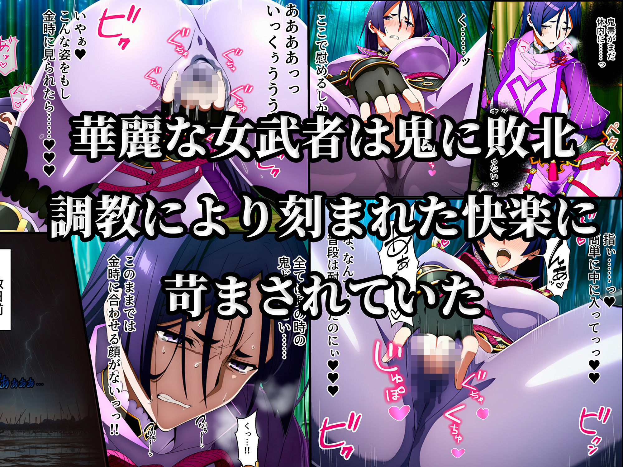頼光ママ快楽調教  連続絶頂と全身くすぐりアクメに蕩ける母性 - サンプル画像 2