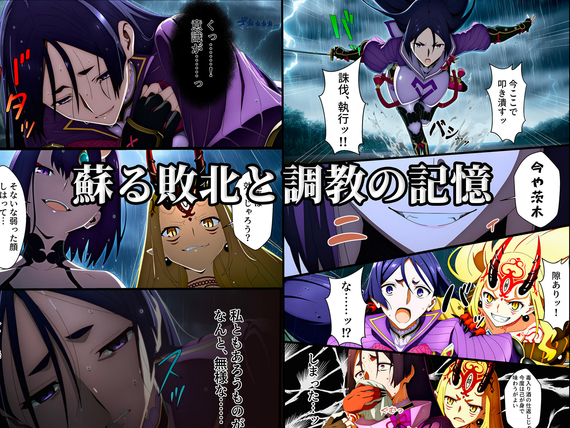 頼光ママ快楽調教  連続絶頂と全身くすぐりアクメに蕩ける母性 - サンプル画像 3