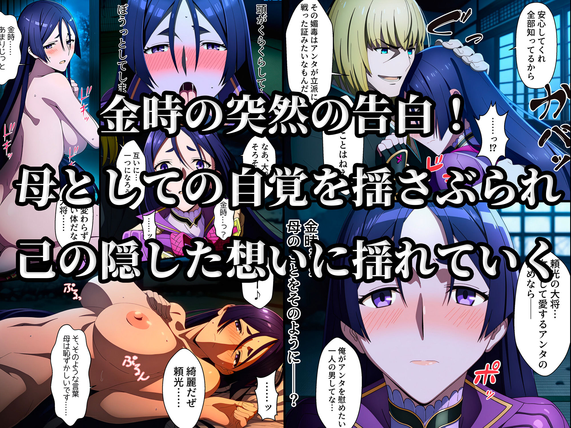 頼光ママ快楽調教  連続絶頂と全身くすぐりアクメに蕩ける母性 - サンプル画像 9