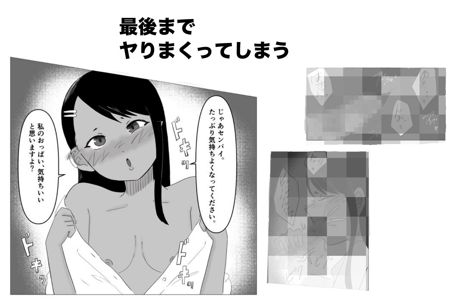 長瀞さんと先輩が媚薬セックス - サンプル画像 1