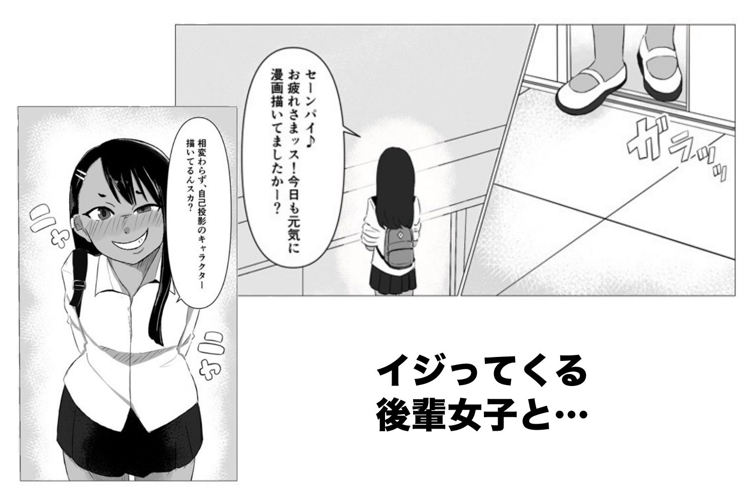 長瀞さんと先輩が媚薬セックス - サンプル画像 4