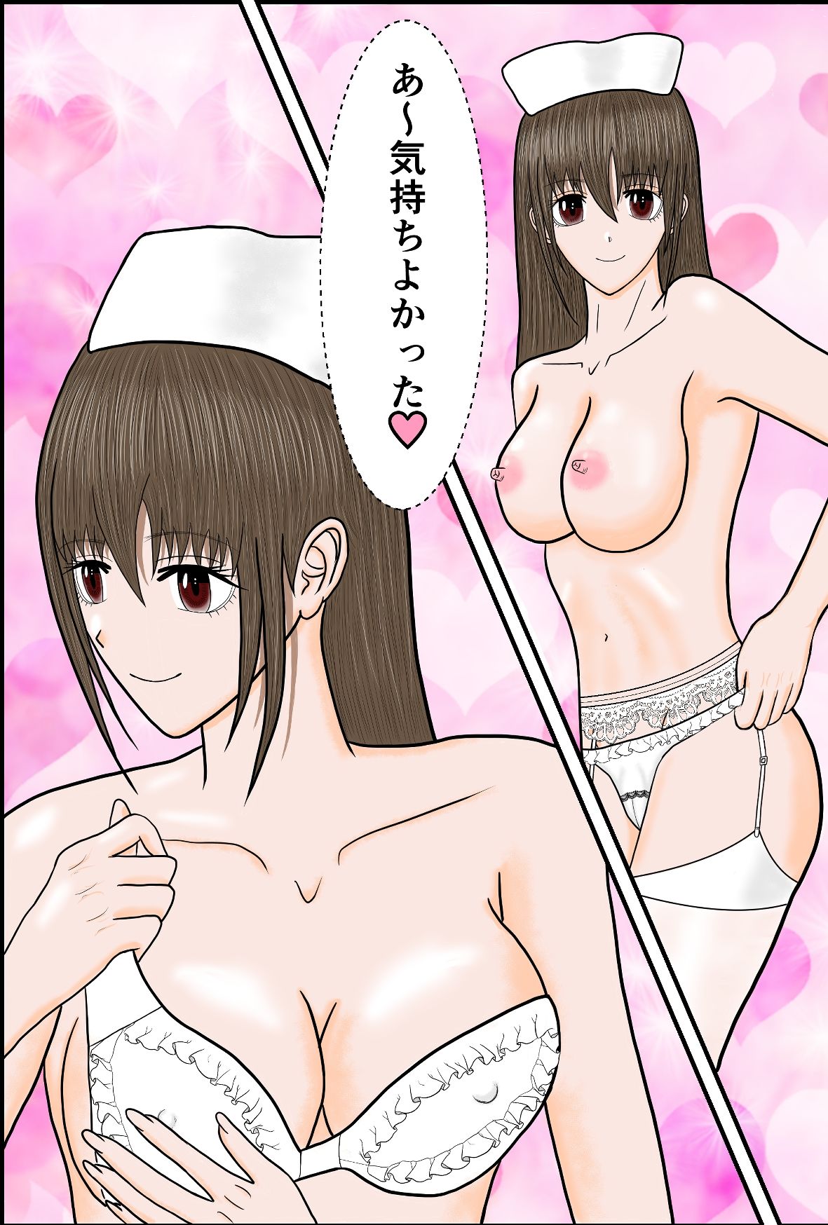 ナースコール  白衣の天使のHな叫び - サンプル画像 3