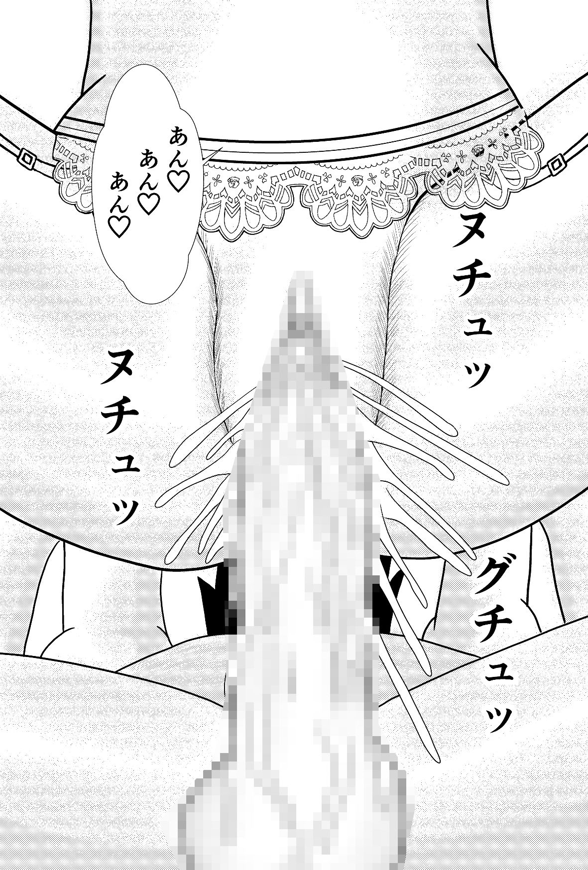 ナースコール  白衣の天使のHな叫び - サンプル画像 9