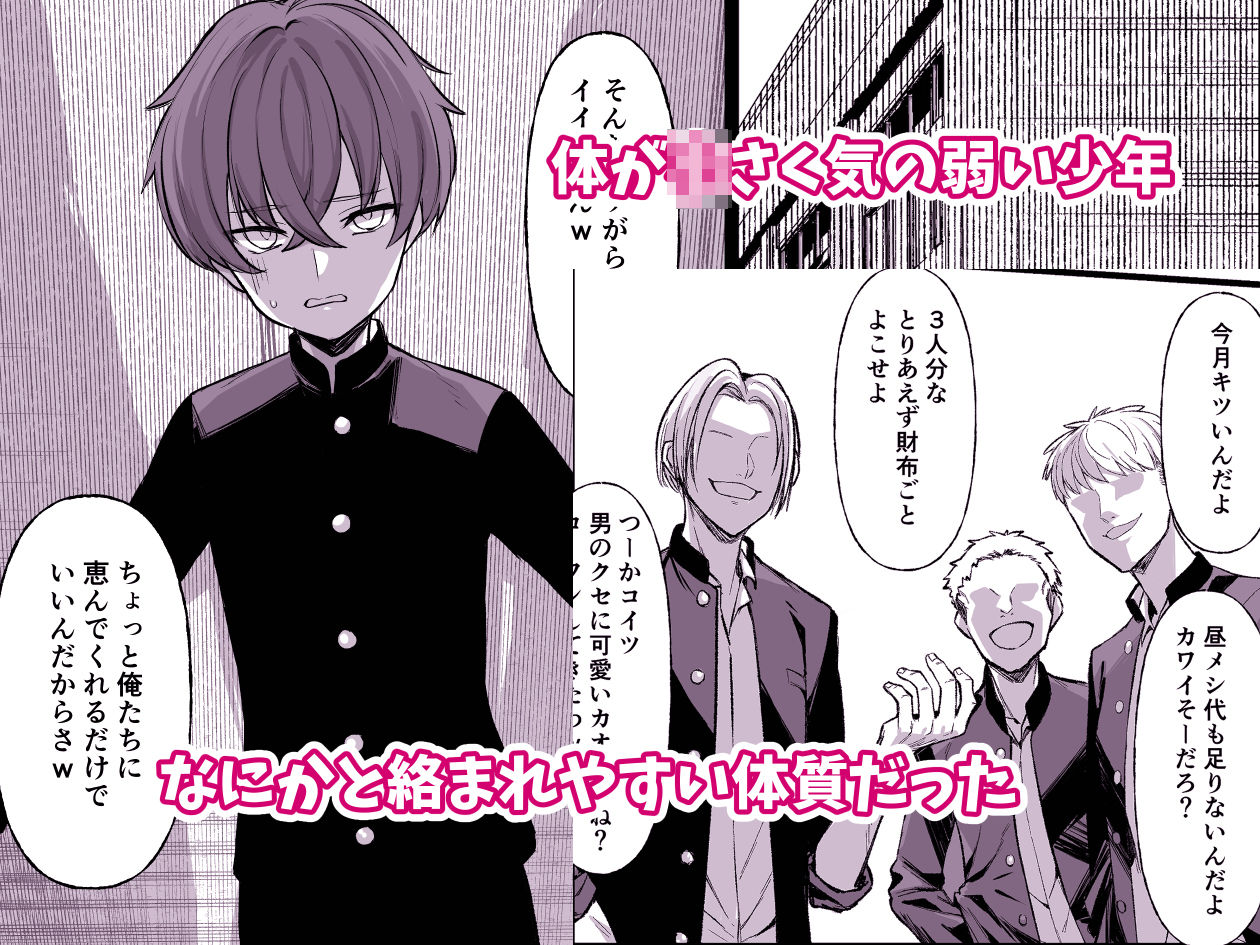 嘘TS♂♀〜信じていた親友がボクの童貞を狙うドスケベ淫魔だった話〜 - サンプル画像 1