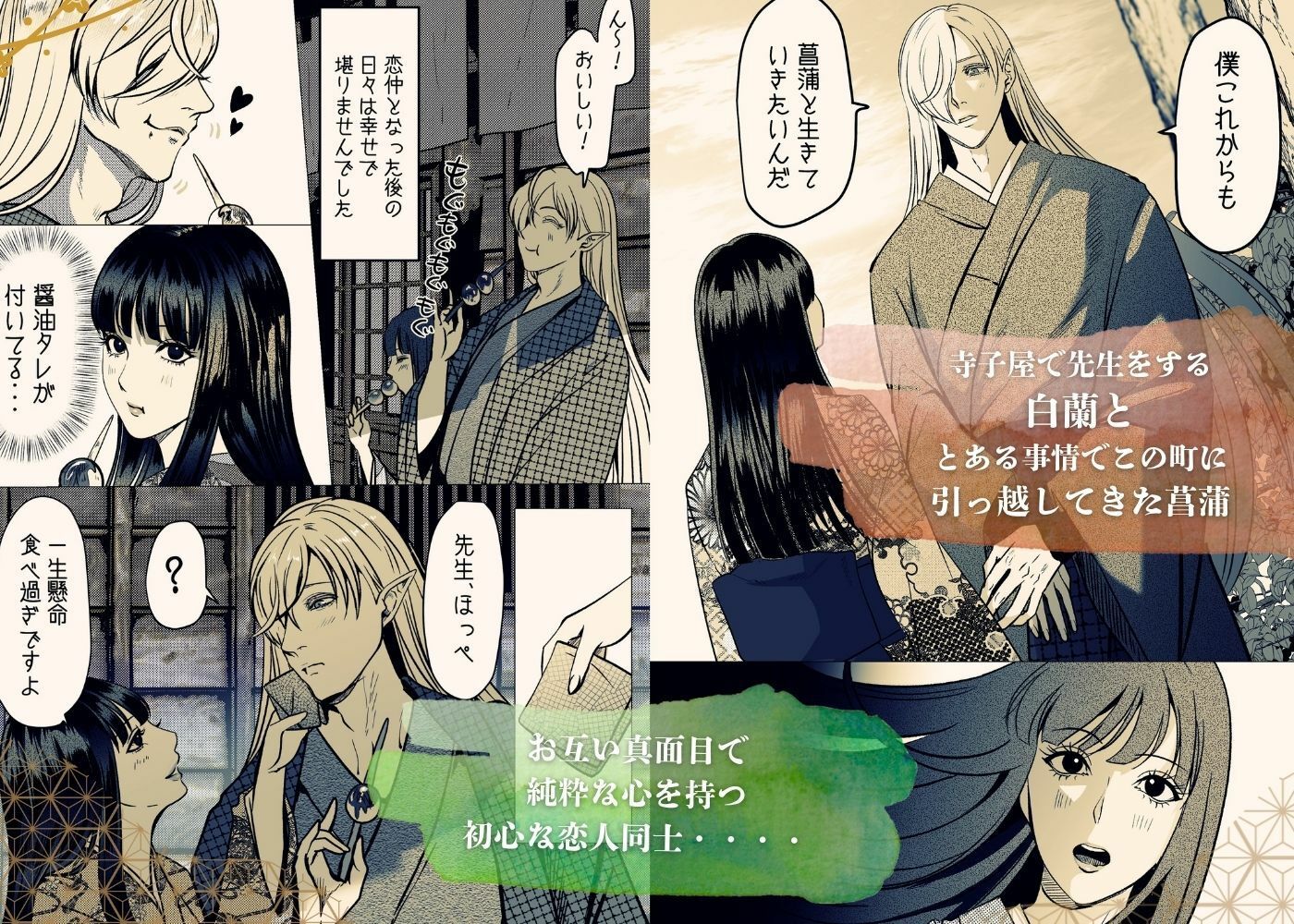 淫触姫 - サンプル画像 1