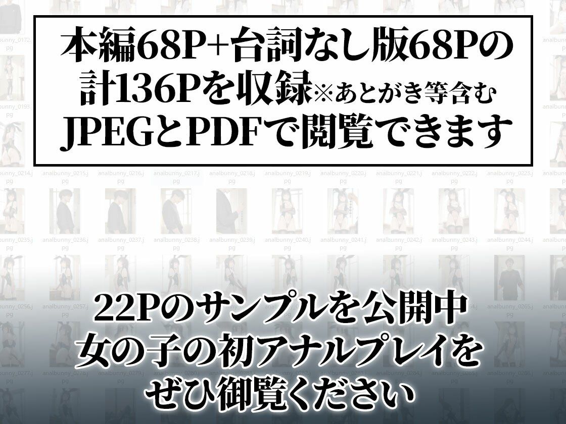 私の値段｜コスプレに目覚めたハロウィンの夜 - サンプル画像 8