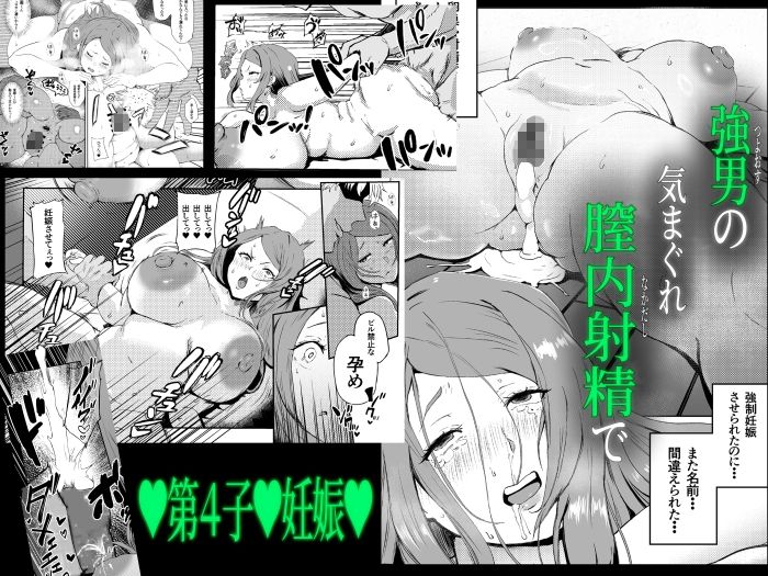 托卵妻マユミ〜ムチムチ性欲妻の肉弾SEX〜 - サンプル画像 5