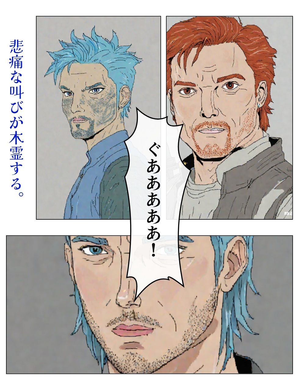 チア風俗15 - サンプル画像 1