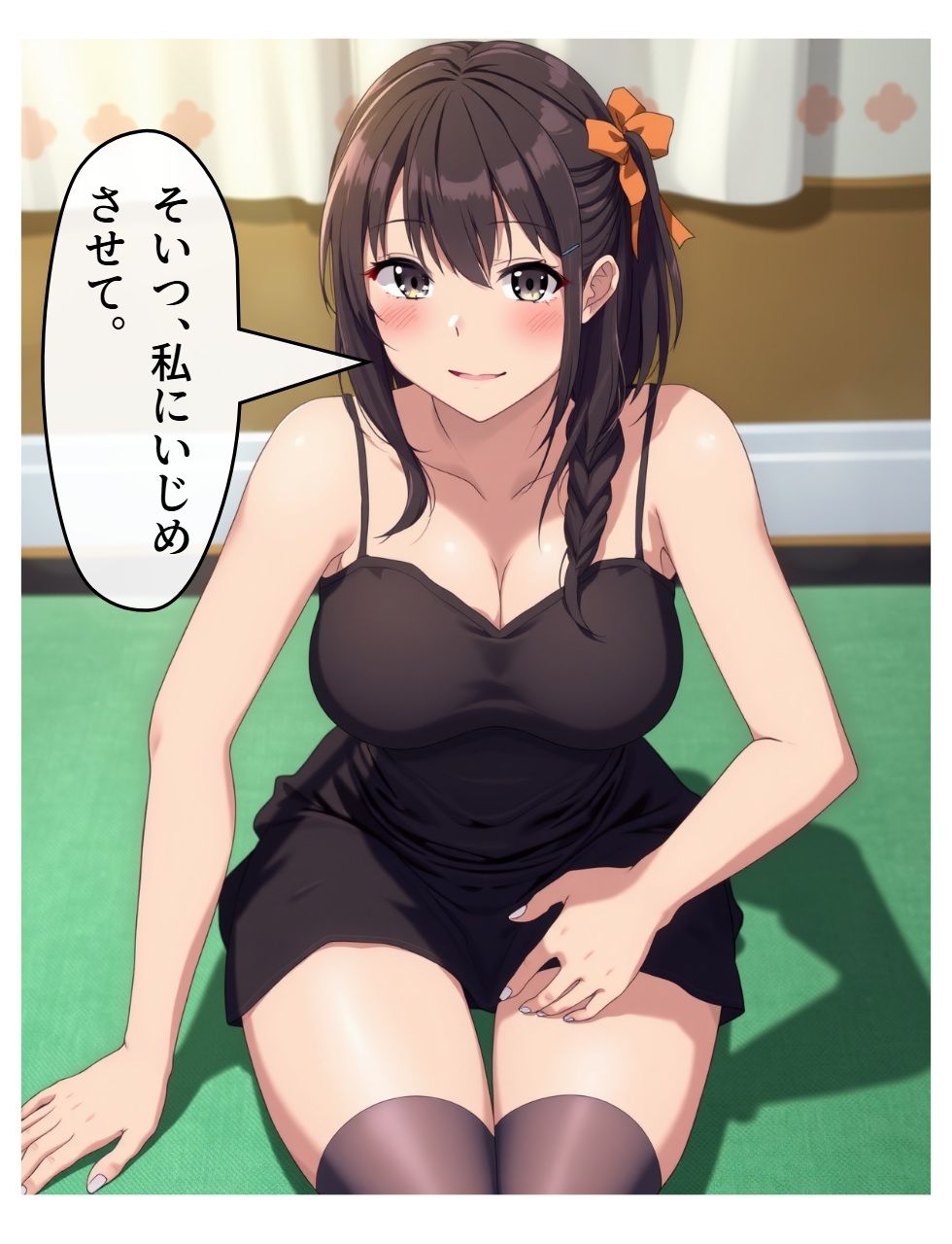 チア風俗15 - サンプル画像 2