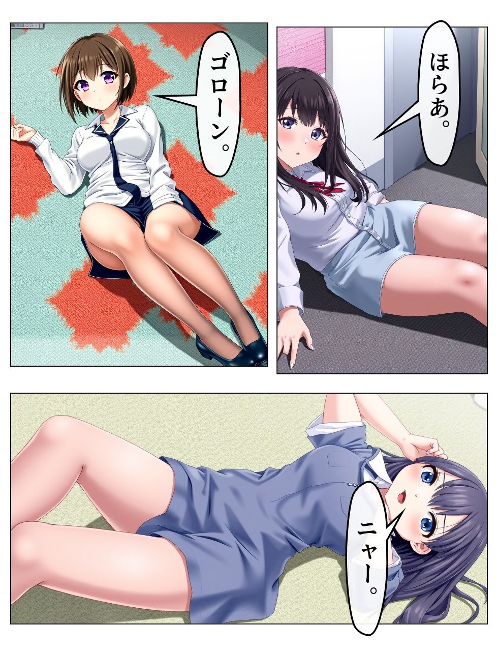 チア風俗15 - サンプル画像 4