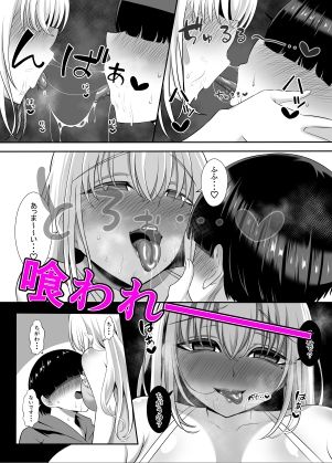 あらあらドS未亡人 - サンプル画像 4