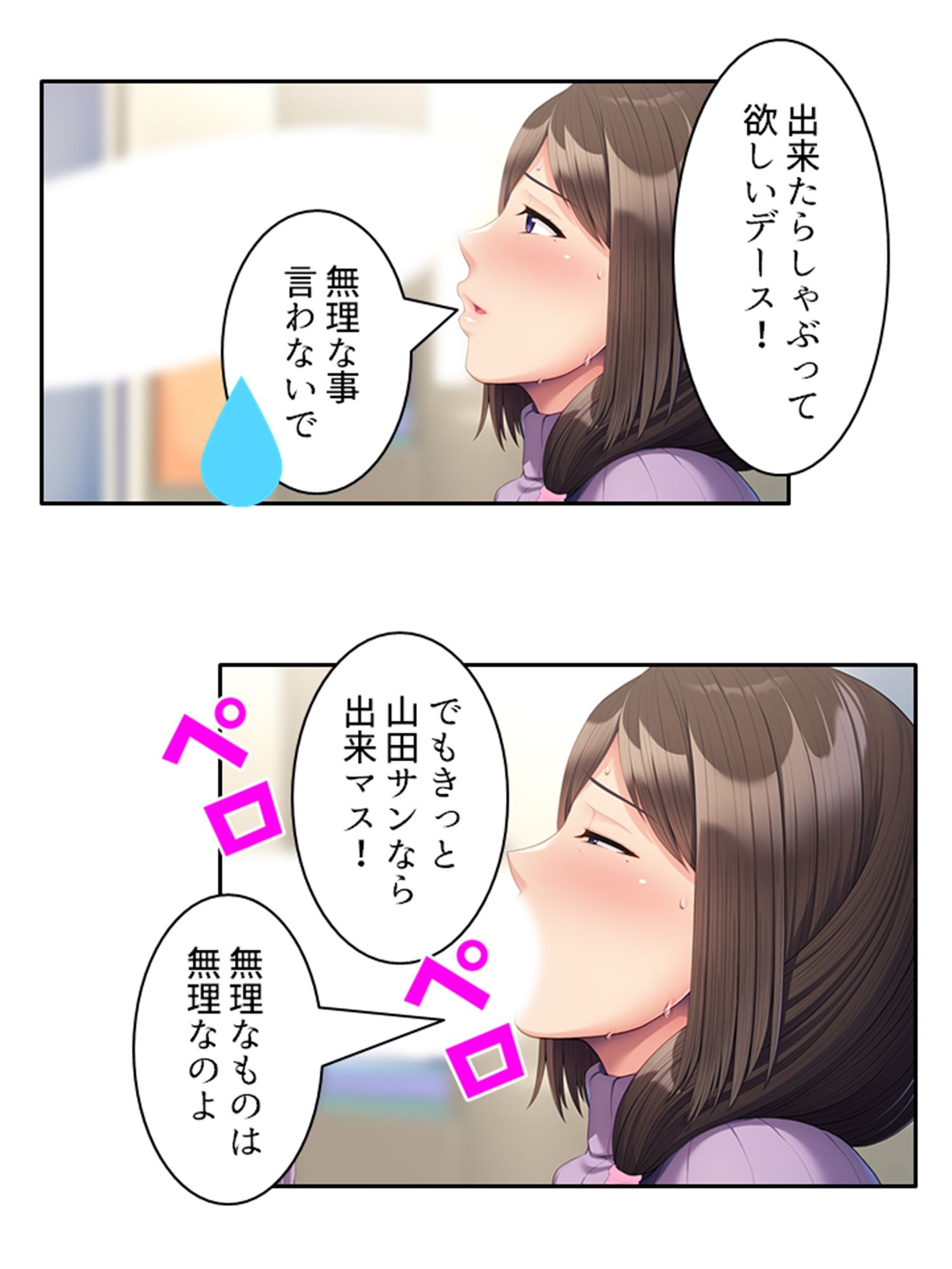 本能剥き出し！牝堕ちしたのは僕の母さんだった人 ＜総集編＞ - サンプル画像 3