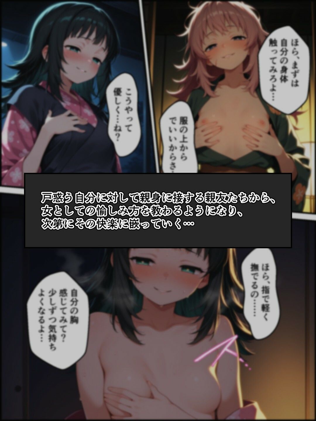 鬼獄の廻堕5 〜水の剣士と追憶の狐面編〜 - サンプル画像 5