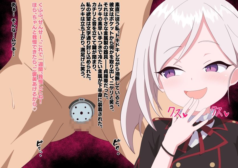 マゾアーカイブ - サンプル画像 2