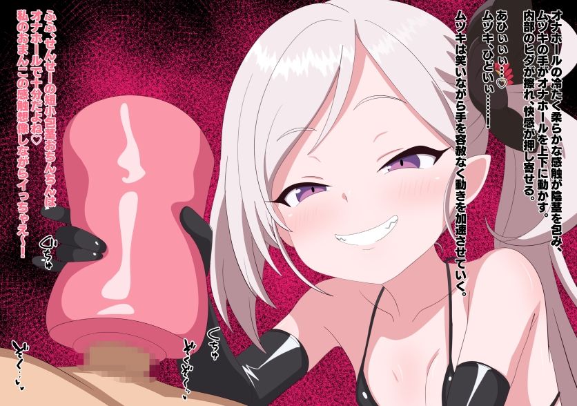 マゾアーカイブ - サンプル画像 6