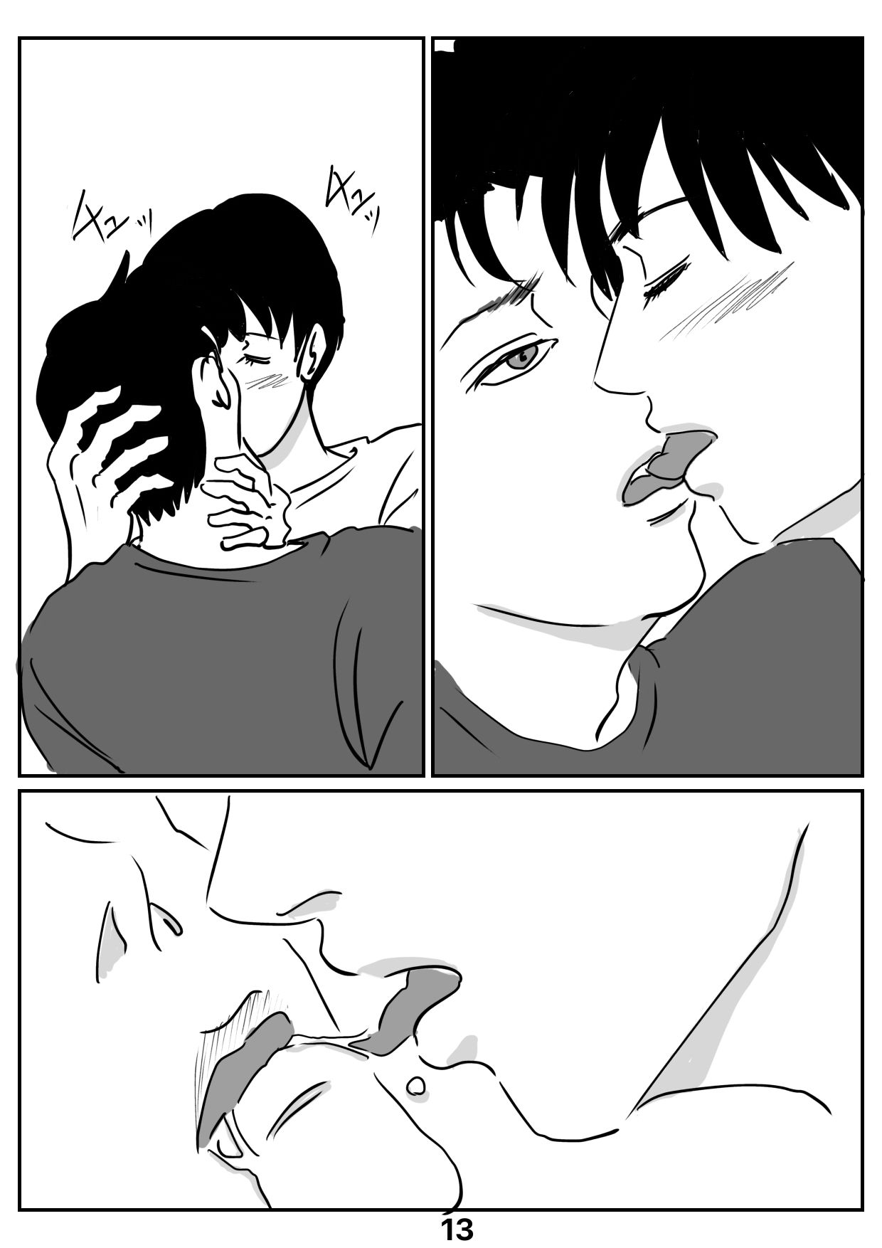 ドッペルゲンガーの愛し方 - サンプル画像 6