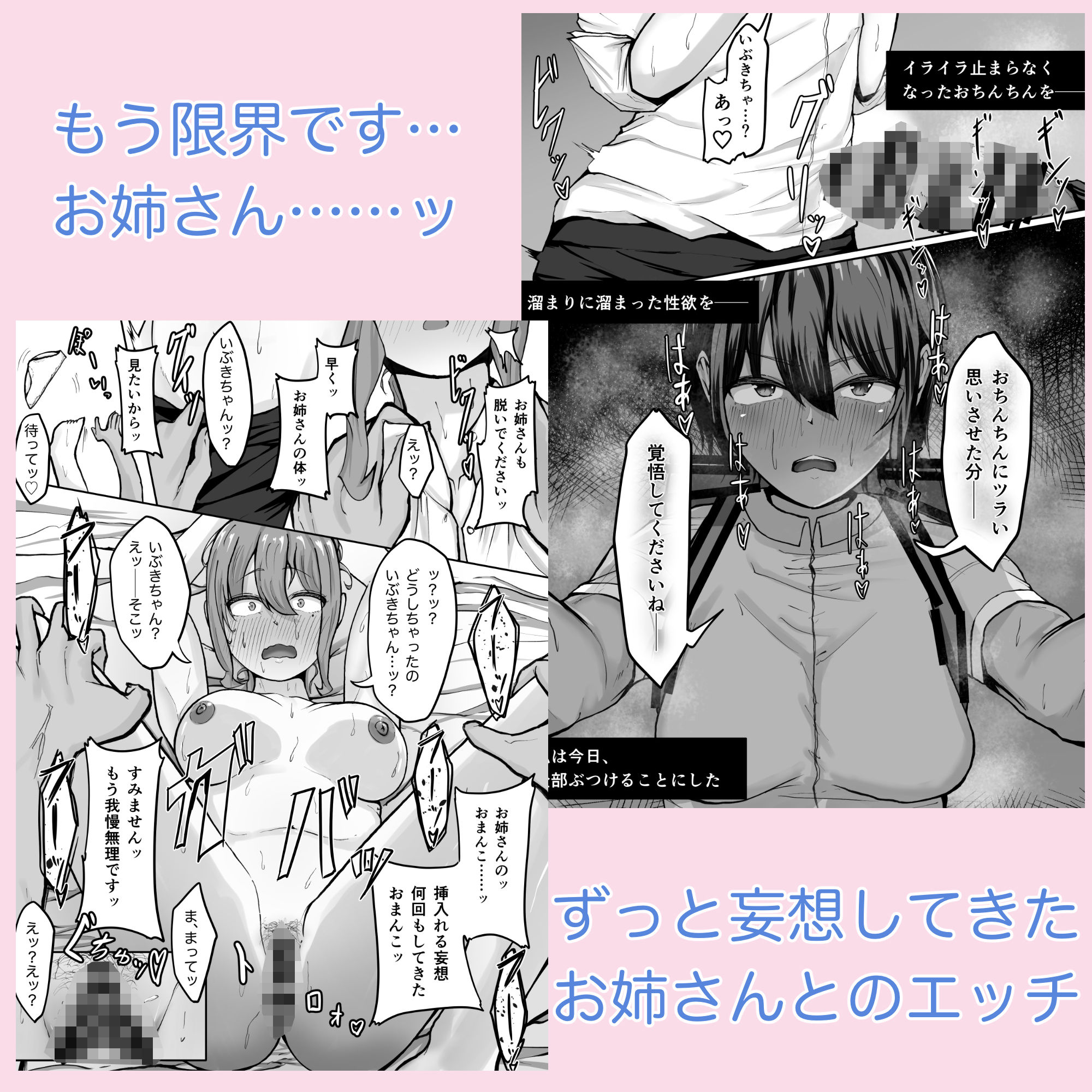 高身長褐色ふた○リ筋肉娘とOLさん - サンプル画像 2